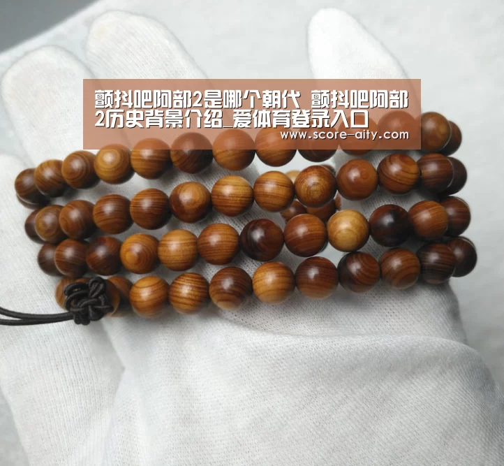 爱体育登录入口