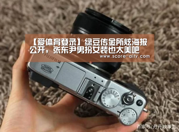 爱体育登录
